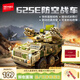森寶積木軍事拼裝玩具625E防空戰車(chē)模型坦克擺件男孩生日禮物