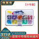 伡笛安汽車(chē)小號保險絲插片 新能源汽油車(chē)用保險片維修改裝配件【100片】