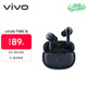 vivoTWS 3i 墨藍 長(cháng)續航AI通話(huà)降噪 藍牙5.3 蘋(píng)果華為小米手機適配入耳式  藍牙耳機 S50搭配耳機