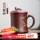 云禪尚陶 宜興紫砂杯送爸爸父親節禮物全手工名家精品高檔茶杯男女士帶蓋大號送客戶(hù)辦公水杯泡茶家用 清風(fēng)竹影套杯