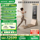AEKE力量鏡A1  智能健身鏡多功能家用全身運動(dòng)綜合訓練器力量站魔鏡 活力版金