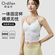 歐迪芬蕾絲吊帶背心女士帶胸墊白色內搭內衣打底上衣打底衫外穿透氣文胸