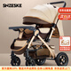 SNZESKE品牌高景觀(guān)嬰兒車(chē)新款遛娃神器新生兒雙向折疊手推車(chē)可坐躺0-3歲 【京倉直發(fā)/次日達】四輪橡膠-卡其