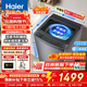 海爾（Haier）新品波輪洗衣機直驅變頻波輪全自動(dòng)大容量洗衣機納米微泡凈家用出租用洗衣機懶人洗衣機限時(shí)補貼 50E 波輪 10kg 直驅變頻 手搓洗防纏繞+納米微泡凈