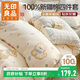 無(wú)印良品100%純棉四件套新疆棉床上用品床單被套200*230cm1.5/1.8米床