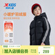 特步（XTEP）兒童【小暖爐】童裝男女童復古輕暖連帽羽絨服 純正黑 140cm