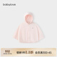 babylove嬰兒防曬斗篷夏季防曬衣防薄款透氣紫外線(xiàn)寶寶外穿披風(fēng)外套上衣 橡粉色 UPF50+ 均碼