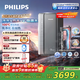 飛利浦（PHILIPS）加熱凈水器家用 冰境U30 5℃-100℃礦物質(zhì)水1000G加熱直飲冰熱一體凈水機AUT9021