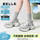 百麗（Belle）張凌赫同款藍鯨老爹鞋女款商場(chǎng)同款運動(dòng)休閑鞋D2K1DAM6 銀色-單里【張凌赫推薦】 37 (235mm)