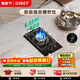 Dibet意大利單眼雙眼燃氣灶多米諾組合臺嵌兩用微晶面板電陶爐電磁爐歐式嵌入式天然氣大火灶具自由搭配 【單眼】一鍵爆炒6.8kW+電子定時(shí)