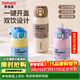 泰福高保溫杯兒童學(xué)生上學(xué)專(zhuān)用2025新款便攜雙飲水杯男女316不銹鋼T2338
