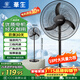 華生（Wahson）電風(fēng)扇家用落地扇交流定頻電扇立式工業(yè)扇18吋牛角扇低噪大風(fēng)量宿舍辦公車(chē)間商用強力風(fēng)扇FS-D1806