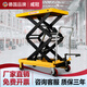 咸冠升降平臺車(chē)手動(dòng)液壓升降平臺貨梯家用升降機移動(dòng)小推車(chē)升降車(chē) 150公斤1.26米（700*450）最多人選擇