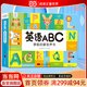 英語(yǔ)ABC學(xué)前啟蒙發(fā)聲書(shū) 學(xué)英語(yǔ)單詞英文兒歌點(diǎn)讀有聲書(shū)3-6歲幼兒銜接早教英語(yǔ)