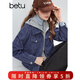 百圖（betu）女裝冬季新款短外套可拆撞色帽假兩件毛呢夾棉外套2510T22 藍色 M