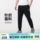 耐克（NIKE）男運動(dòng)褲 春秋款 針織束腳 舒適休閑 FQ4331-010 黑 2XL