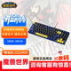 暴雪（BLIZZARD）YGM1魔獸世界官方正版游戲電競有線(xiàn)機械鍵盤(pán)全鍵無(wú)沖熱插拔背光定制軸機械鍵盤(pán)-聯(lián)盟藍