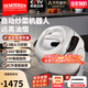 賽米控全自動(dòng)炒菜機器人家用商用智能電炒菜鍋精控火候烹飪鍋多功能電煮鍋快餐飯店炒飯粉面少油煙料理機 小白炒菜機6L/2000W【IH電磁加熱升級版】