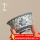 兮元記青花纏枝蓮主人杯單杯陶瓷茶杯描銀壓手普洱杯個(gè)人高檔品茗杯茶盞 礫華銀蓮壓手杯【藍韻東方禮盒】