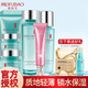 美膚寶（MEIFUBAO）水份源護膚品補水套裝保濕舒緩清爽不油膩水乳全套送禮盒正旗 6件套：潔水乳霜眼霜+45倍防曬