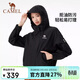 駱駝[三防]戶(hù)外單層沖鋒衣男女防水夾克外套新款單沖登山服裝