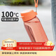 特百惠（Tupperware）樂(lè )趣550ml塑料杯男女士學(xué)生運動(dòng)水杯子大容量泡茶杯 柔蜜橙