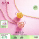 周六福紅18K金項鏈愛(ài)心彩金項鏈生日禮物C069521 紅18K金 40+5cm