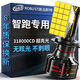 路泊斯特（ROBUST）適用起亞智跑汽車(chē)led大燈改裝遠近一體近光燈遠光燈led車(chē)燈