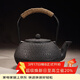 容山堂 蘇韻無(wú)涂層生鐵壺鑄鐵茶壺大容量大號砂鐵樹(shù)藤扇形龜甲紋 大號龜甲生鐵壺 1800ml