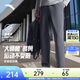 安踏（ANTA）商務(wù)型動(dòng)褲丨抗皺長(cháng)褲男冰絲涼感直筒褲夏季防曬運動(dòng)褲男休閑褲子 【加絨-大師腰無(wú)氟防潑水】男裝灰7509-2 加厚保暖 L (男175)