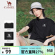 駱駝（CAMEL）戶(hù)外速干T恤男女快干彈力圓領(lǐng)寬松休閑短袖[山系露營(yíng)]A13BAVV058