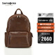 新秀麗（Samsonite）男士輕奢雙肩包13英寸電腦包時(shí)尚復古輕便旅行背包生日禮物NS1