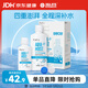 海昌多效極潤美瞳隱形眼鏡護理液500ml+120ml 清潔保濕殺菌除蛋白