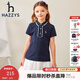 HAZZYS品牌童裝女童夏新款彈力透氣簡(jiǎn)約顯瘦經(jīng)典翻領(lǐng)短袖polo衫 藏藍 110