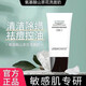 LESSXCOCO山茶花洗面奶保濕柔和凈膚潔面乳控油溫和深層清潔補水卸妝乳正品 300ml 2支