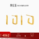 潮宏基 至簡(jiǎn)幾何黃金耳釘女足金耳飾5G金C形送女友生日禮物YT 型格（一對款）