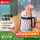 孔雀（Peacock）兒童保溫杯 400ml 帶吸管雙飲小學(xué)生幼兒園水杯