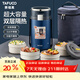 泰福高（TAFUCO）保溫飯盒316不銹鋼提鍋四層男士超長(cháng)保溫桶食品級2.5L紳士藍T0287