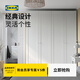 宜家（IKEA）PAX帕克思衣柜組合衣帽間儲物柜收納柜小衣櫥北歐簡(jiǎn)約 單側隔板 衣柜150x60x236cm