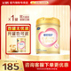 飛鶴【生育津貼】臻愛(ài)倍護3段12-36月齡嬰幼兒奶粉三段超級飛帆900g克 3段 900g 1罐