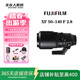 富士（FUJIFILM）二手XF鏡頭18-55 16-80 16-55 二代 微單變焦鏡頭 XF50-140 F2.8 三防望遠 準新