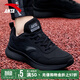 安踏男鞋黑色皮面防潑水運動(dòng)鞋冬季新款跑步鞋男輕便軟底加絨休閑鞋男 【熱賣(mài)推薦防潑水神器】黑色 42 (260mm)