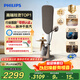 飛利浦（PHILIPS）立式高端掛燙機家用增壓蒸汽熨斗最大蒸汽量400g/min 1.2L首款零損養護認證2026新款AIS8540/60