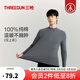 三槍?zhuān)═HREEGUN）打底衫男士長(cháng)袖T恤舒服棉抗靜電透氣高彈休閑商務(wù)上衣半高領(lǐng)內搭 深麻灰 2XL