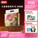 碧芭寶貝大魚(yú)海棠紙尿褲XL32片(12-17kg)尿不濕 干爽透氣大吸量 親膚柔軟