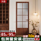 沃庭胡桃木色衛生間門(mén)中古風(fēng)廁所門(mén)鈦鎂合金玻璃浴室門(mén)新中式復古風(fēng)洗手間門(mén)宋氏美學(xué)室內平開(kāi)門(mén) 極簡(jiǎn)款（單包門(mén)套）