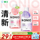獅王(lion)NONIO氨基酸漱口水桃桃黑莓450ml*2零酒精零蔗糖
