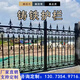 實(shí)心鑄鐵護欄工廠(chǎng)小區圍墻欄桿工地戶(hù)外柵欄庭院球墨瑪鋼鐵藝圍欄 咨詢(xún)客服 定制咨詢(xún)