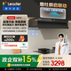 海爾（Haier）統帥懶人V1系列煙灶套裝 抽吸排油煙機 30m3大吸力 變頻雙巡航 5.2kw 70%熱效家用臺嵌兩用燃氣灶