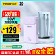 品勝【3C認證】充電寶自帶線(xiàn)30W快充22.5W20000毫安大容量移動(dòng)電源可上飛機適用蘋(píng)果17promax華為紫